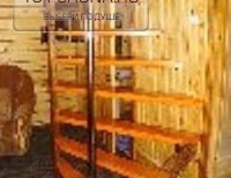 Сауна Мурена, в Барнауле, Космонавтов проспект, 16 | 1 | 101sauna.ru