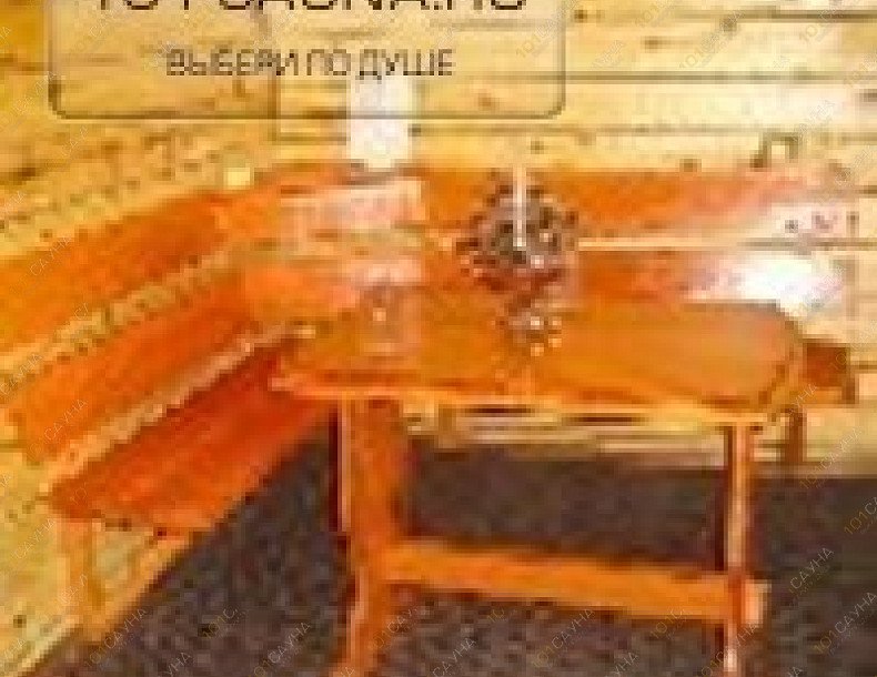 Сауна Мурена, в Барнауле, Космонавтов проспект, 16 | 8 | 101sauna.ru