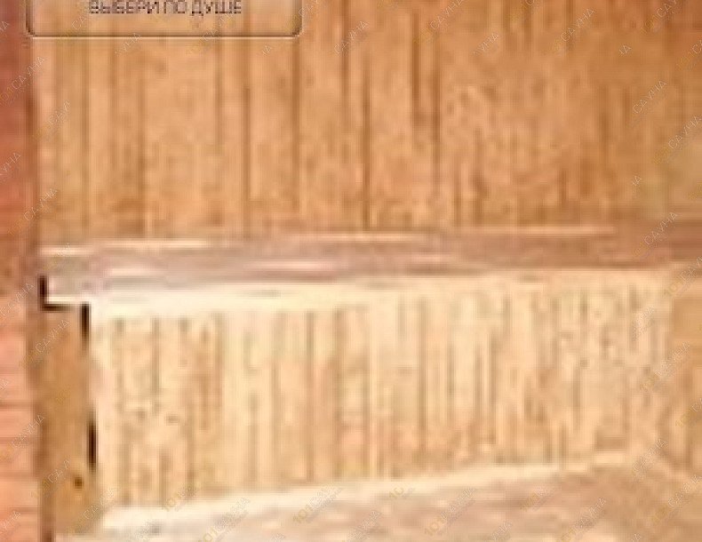 Баня Оазис, в Барнауле, Космонавтов проспект, 32д | 6 | 101sauna.ru