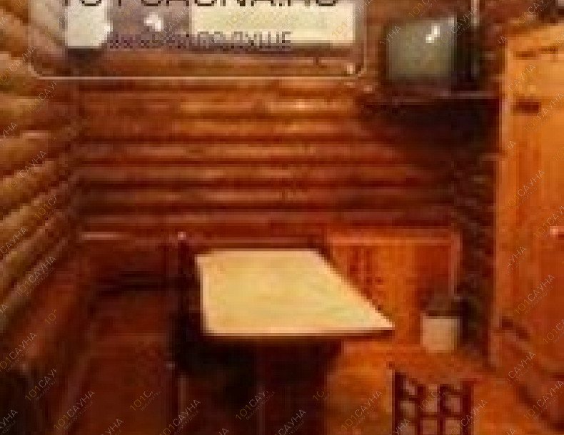 Сауна Птица, в Барнауле, Панфиловцев, 35 | 2 | 101sauna.ru