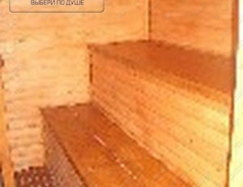 Сауна Солнечный круг, в Барнауле, Заводской 9-й проезд, 64 | 2 | 101sauna.ru