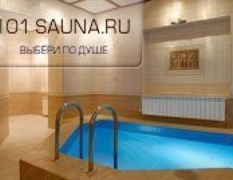 Оздоровительный комплекс Дворик, в Волгограде, Черноярская, 1 | 16 | 101sauna.ru