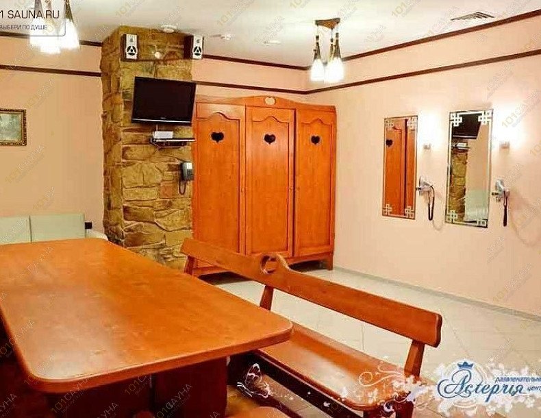 Сауна Астерия, в Воронеже, Маршала Неделина, 27в | 2 | 101sauna.ru