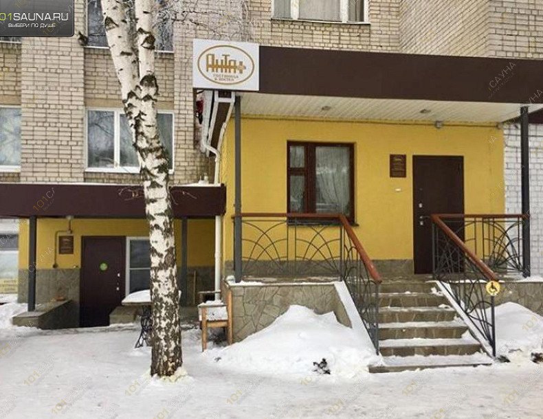 Сауна Анта-плюс, в Воронеже, Московский проспект, 129а | 5 | 101sauna.ru