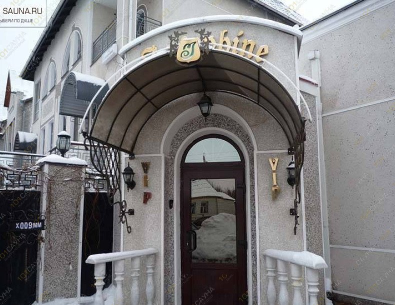 VIP-сауна Жозефина, в Воронеже, Ипподромная, 39 | 2 | 101sauna.ru