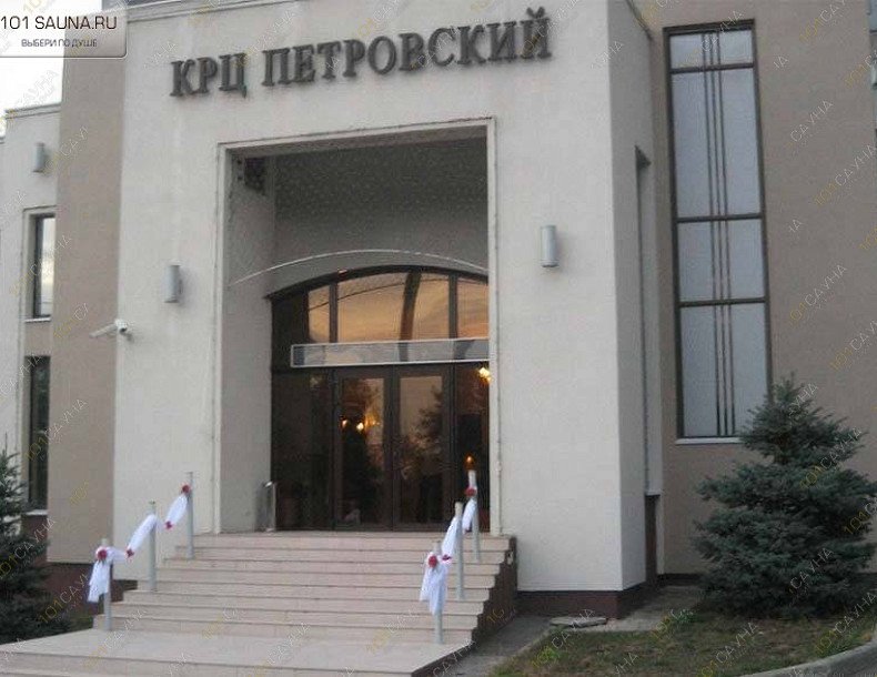 Сауна Оазис, в Воронеже, Спортивная Набережная, 4 | 5 | 101sauna.ru