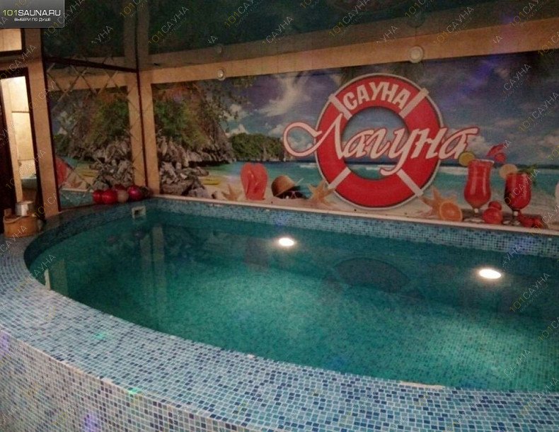Сауна Лагуна, в Иркутске, Мухиной, 8 | 6 | 101sauna.ru