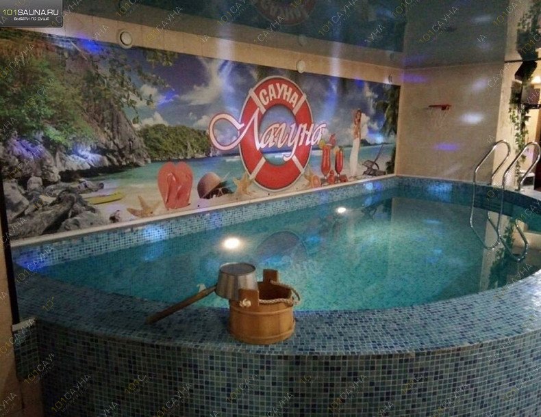Сауна Лагуна, в Иркутске, Мухиной, 8 | 12 | 101sauna.ru