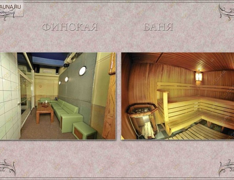 Центр отдыха Golden gavas, в Иркутске, Красноказачья 1-я, 119а | 7 | 101sauna.ru