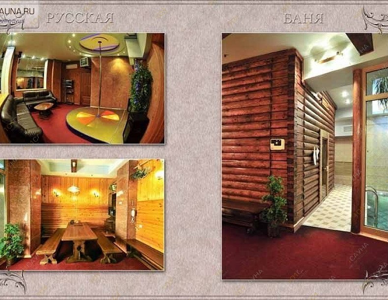 Центр отдыха Golden gavas, в Иркутске, Красноказачья 1-я, 119а | 15 | 101sauna.ru