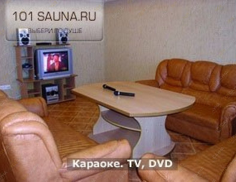 Spa-сауна Chillout, в Уфе, Маршала Жукова, 39 | 2 | 101sauna.ru