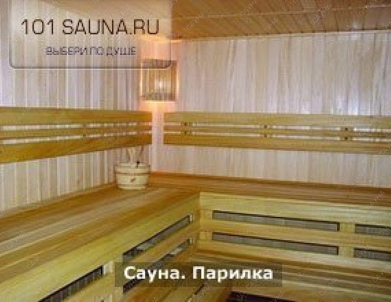 Spa-сауна Chillout, в Уфе, Маршала Жукова, 39 | 4 | 101sauna.ru