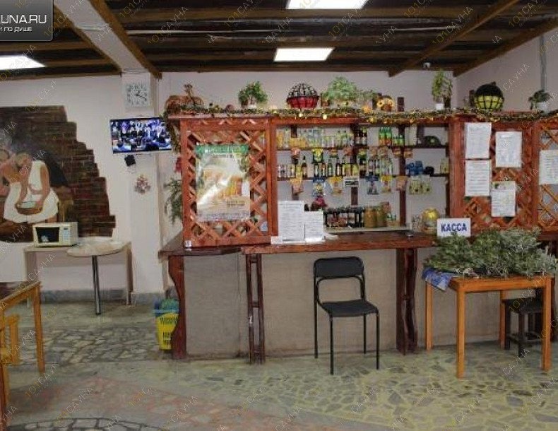 Баня Русалочка, в Уфе, Сельская Богородская, 2а | 11 | 101sauna.ru