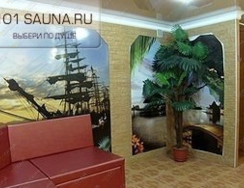 Сауна На Горького, в Уфе, Максима Горького, 69а | 2 | 101sauna.ru