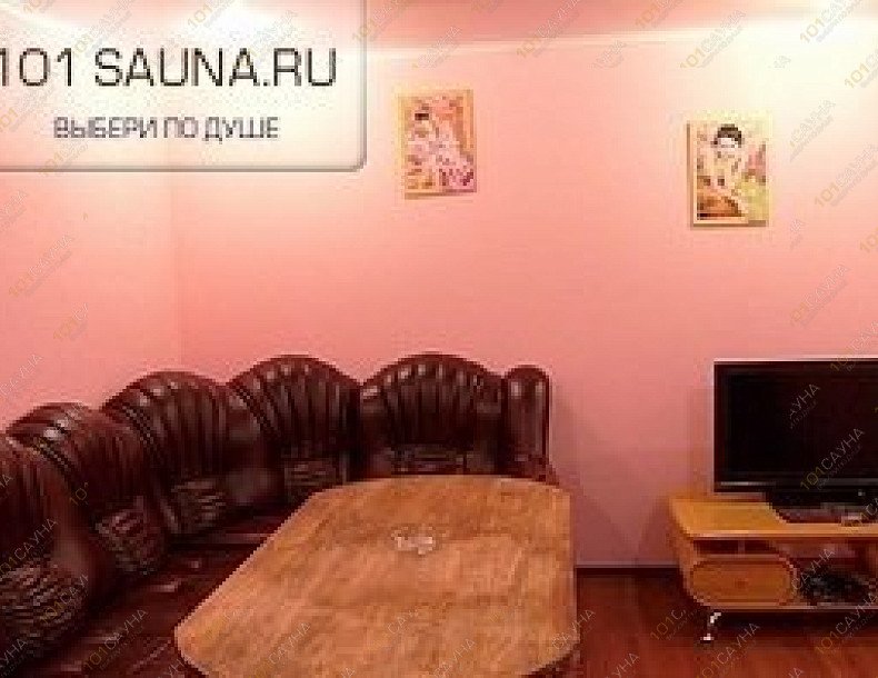 Сауна На Горького, в Уфе, Максима Горького, 69а | 5 | 101sauna.ru