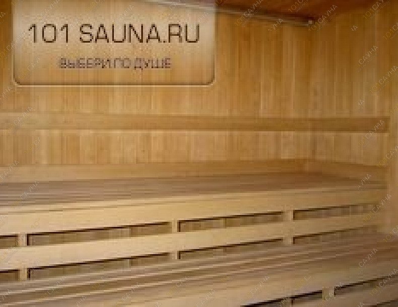 Сауна На 50 лет СССР, в Уфе, 50 лет СССР, 39/1 | 4 | 101sauna.ru