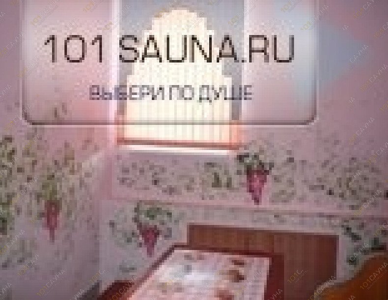 Сауна Семейный, в Уфе, Луганская, 2 | 4 | 101sauna.ru