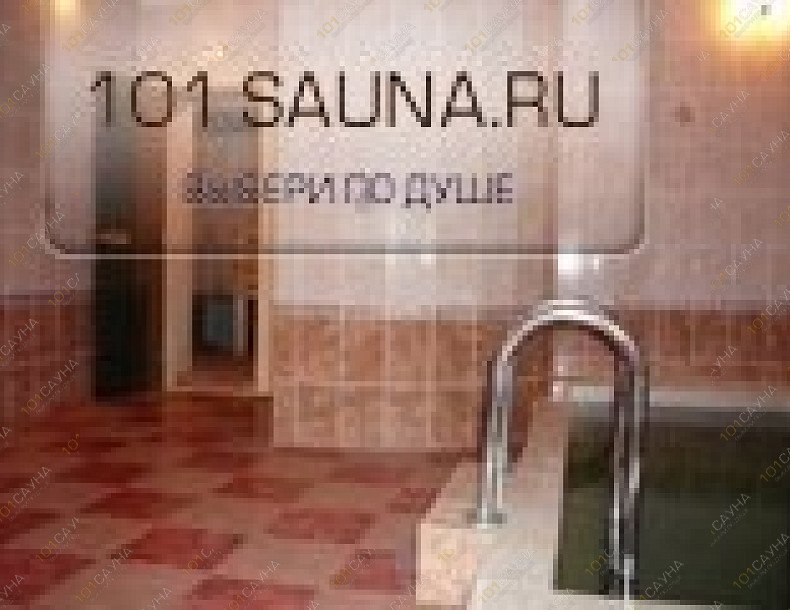Сауна Семейный, в Уфе, Луганская, 2 | 8 | 101sauna.ru