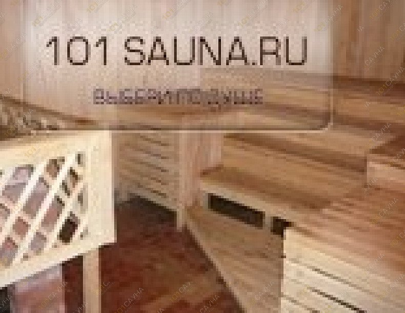 Сауна Семейный, в Уфе, Луганская, 2 | 11 | 101sauna.ru