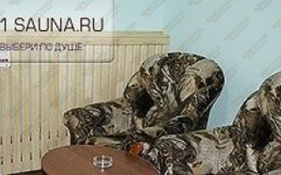 Сауна Уголек, в Уфе, Силикатная, 25в | 3 | 101sauna.ru