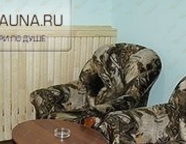 Сауна Уголек, в Уфе, Силикатная, 25в | 3 | 101sauna.ru