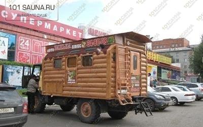 Передвижная Авто-Банька-Люкс, в Томске, Смирнова, 48г | 3 | 101sauna.ru
