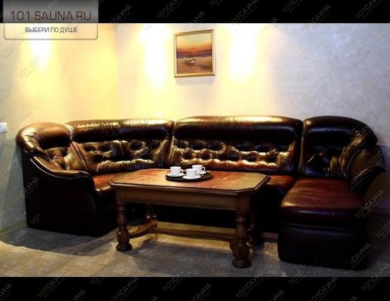 Сауна Резон, в Томске, Алтайская, 27 | 1 | 101sauna.ru
