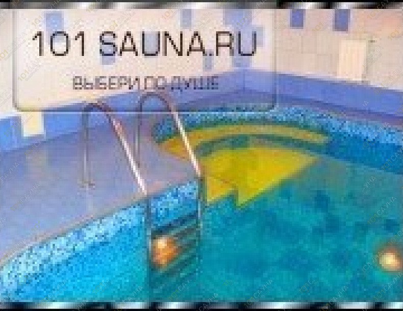 Сауна Tazik Club, в Томске, Мариинский пер, 8 | 1 | 101sauna.ru