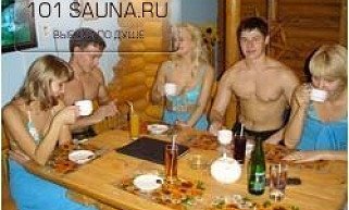 Атлантик