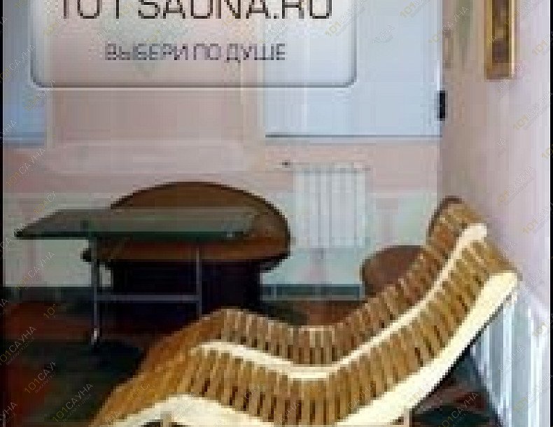 Развлекательный клуб Атлантик, в Тюмени, Тимирязева, 12 | Атлантик, спортивно-развлекательный клуб Тюмень. Каталог: Бани и сауны Тюмени. Фото8 | 101sauna.ru