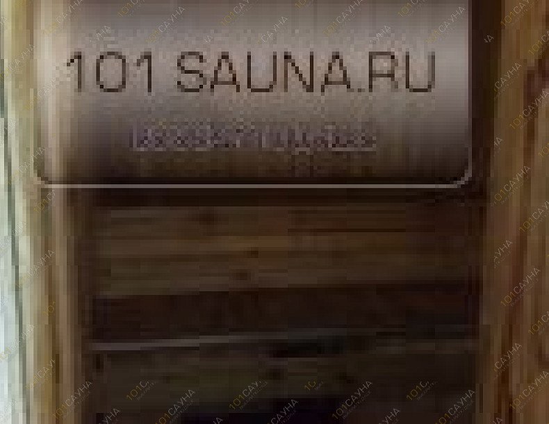 Сауна На Малыгина, в Тюмени, Малыгина, 84 | 2 | 101sauna.ru