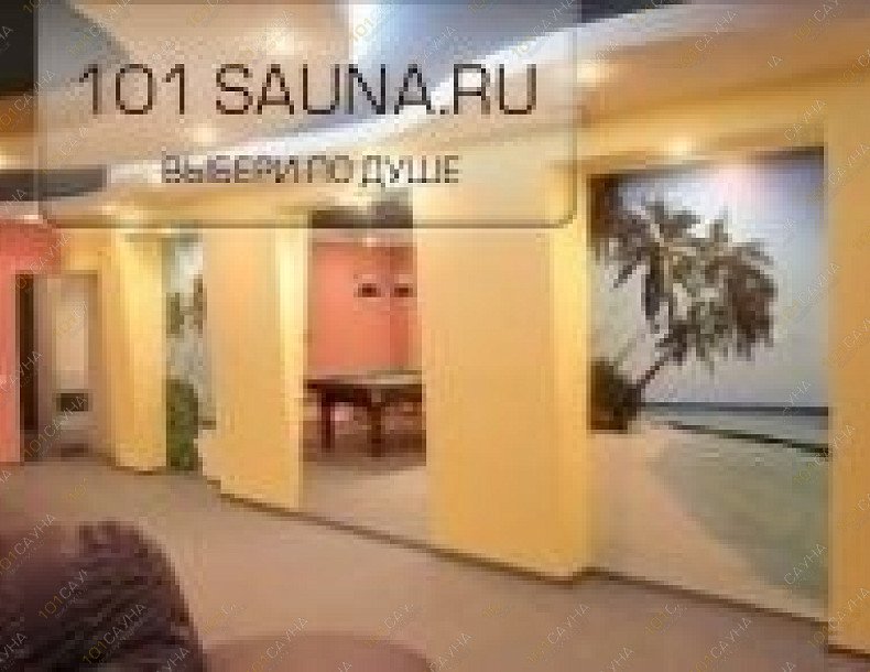 Сауна Атлантида, в Красноярске, Аэровокзальная, 8е/1 | 1 | 101sauna.ru