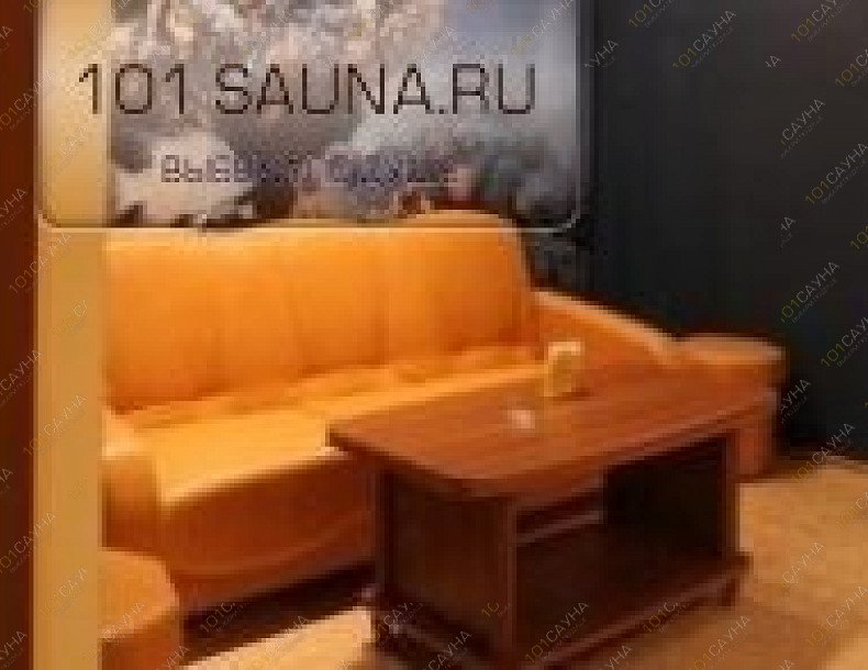 Сауна Атлантида, в Красноярске, Аэровокзальная, 8е/1 | 3 | 101sauna.ru