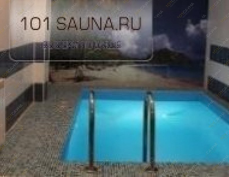 Сауна Атлантида, в Красноярске, Аэровокзальная, 8е/1 | 4 | 101sauna.ru