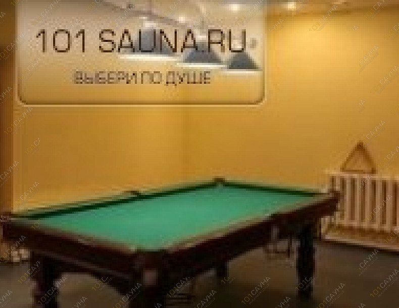 Сауна Атлантида, в Красноярске, Аэровокзальная, 8е/1 | 5 | 101sauna.ru