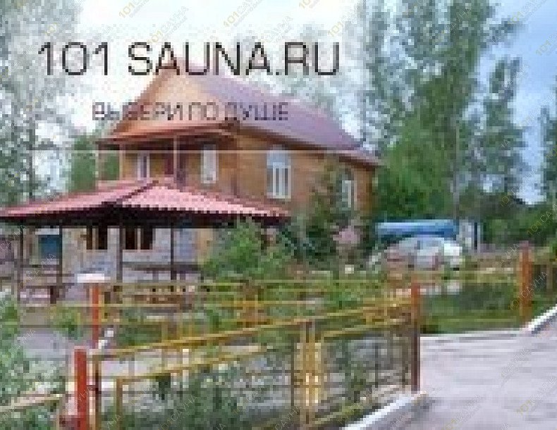 Кемпинг Вечный зов, в Красноярске, Подгорный, Заводская, 9 | 2 | 101sauna.ru