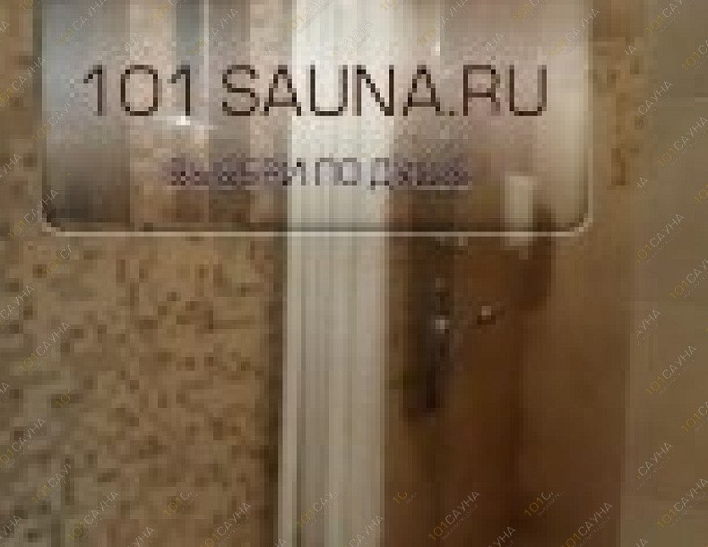 Сауна Лунный камень, в Красноярске, Мира проспект, 129 | 8 | 101sauna.ru