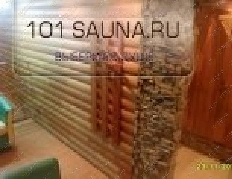 Сауна Лунный камень, в Красноярске, Мира проспект, 129 | 9 | 101sauna.ru