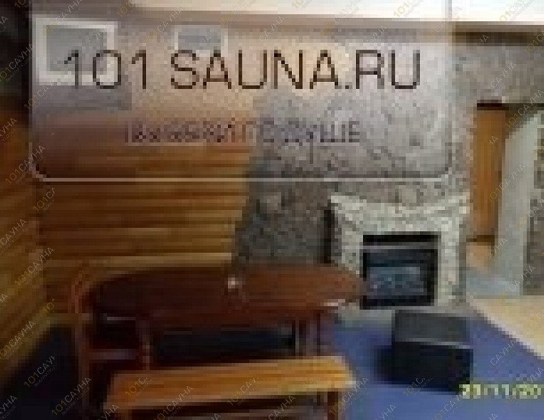Сауна Лунный камень, в Красноярске, Мира проспект, 129 | 10 | 101sauna.ru