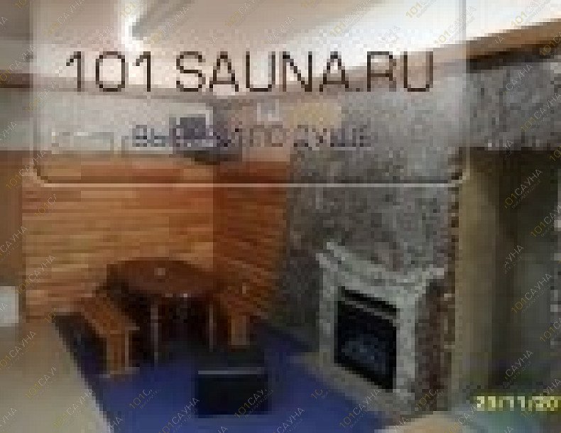 Сауна Лунный камень, в Красноярске, Мира проспект, 129 | 12 | 101sauna.ru