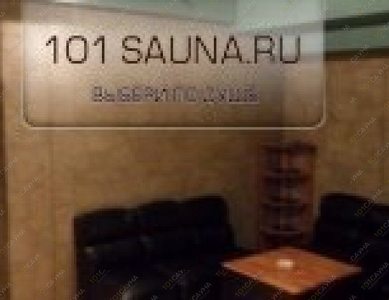 Сауна Лунный камень, в Красноярске, Мира проспект, 129 | 14 | 101sauna.ru