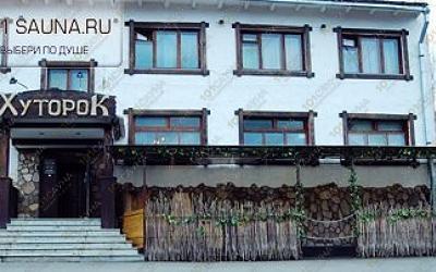 Сауна Хуторок, в Красноярске, Свердловская, 245 | Сауна. Фото: 21 | 101sauna.ru