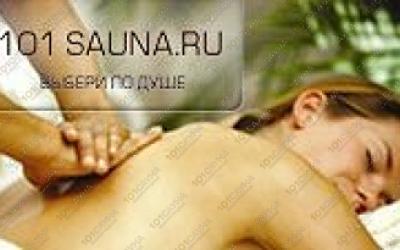 Гостиничный комплекс Алмаз, в Челябинске, Лесопарковая, 15 | 1 | 101sauna.ru