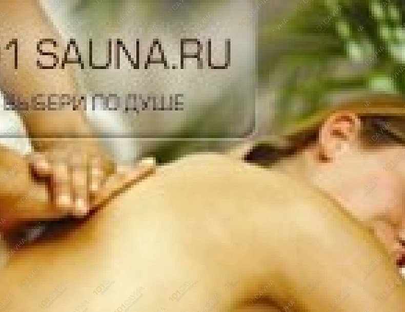 Гостиничный комплекс Алмаз, в Челябинске, Лесопарковая, 15 | 1 | 101sauna.ru