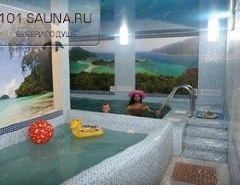 Досуговый центр Водолей, в Челябинске, Масленникова, 18 | 2 | 101sauna.ru