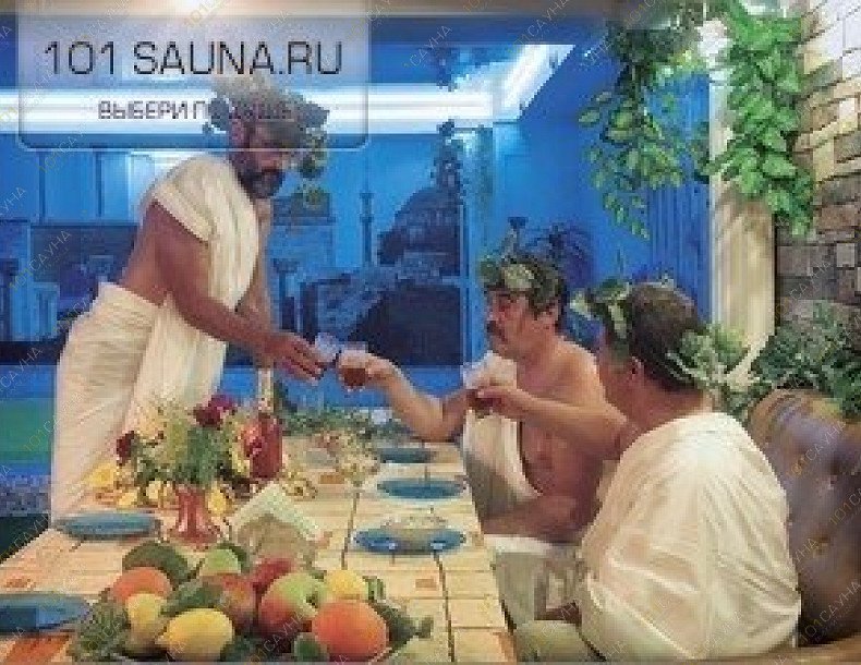 Досуговый центр Водолей, в Челябинске, Масленникова, 18 | 10 | 101sauna.ru