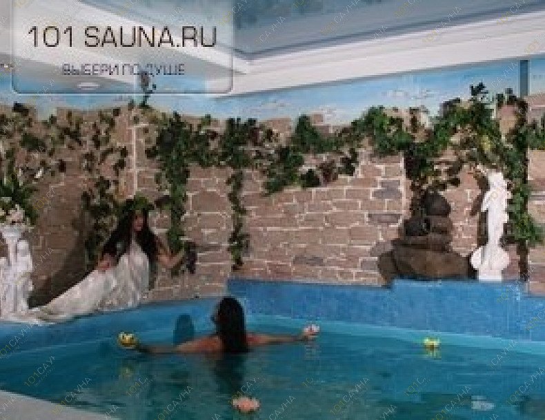 Досуговый центр Водолей, в Челябинске, Масленникова, 18 | 15 | 101sauna.ru