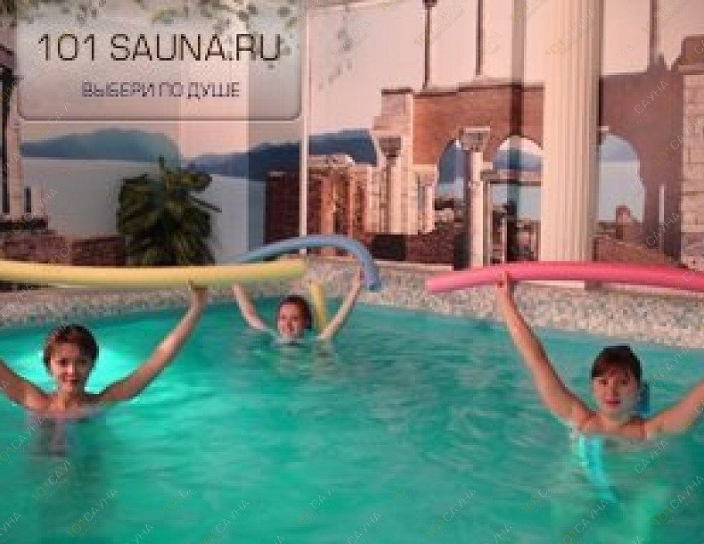 Досуговый центр Водолей, в Челябинске, Масленникова, 18 | 20 | 101sauna.ru