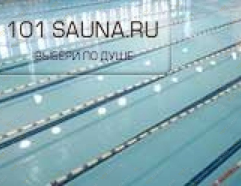 Сауна 5 элемент, в Челябинске, Сони Кривой, 60 | 8 | 101sauna.ru