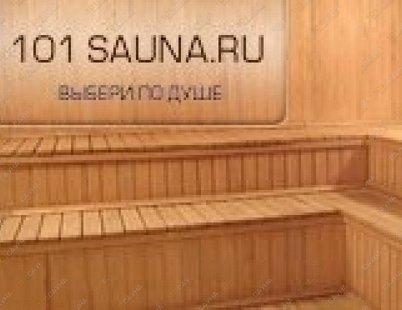 Сауна 5 элемент, в Челябинске, Сони Кривой, 60 | 10 | 101sauna.ru